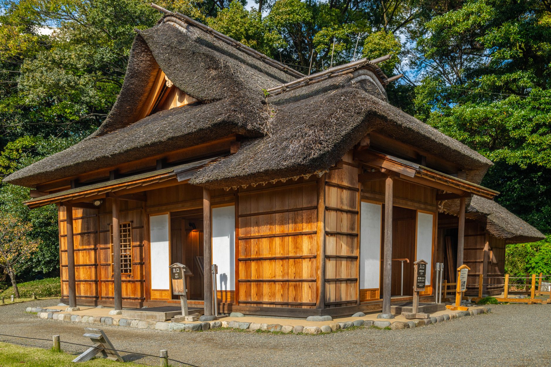 空き家の管理・巡回のイメージ