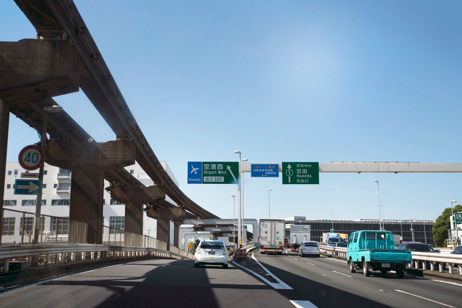 岡山での物件見学の移動